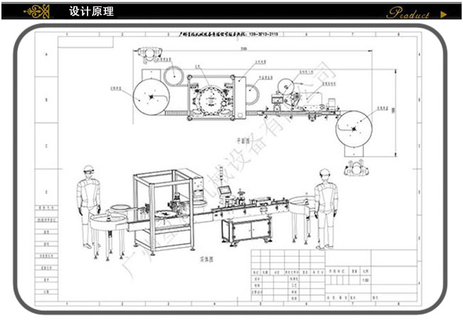 全自动电子烟油灌装机,烟油灌装加塞旋盖机