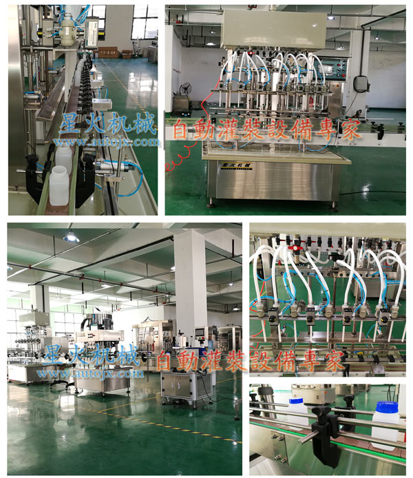 84消毒液灌装线-消毒液灌装生产线-消毒液灌装旋盖线厂房实拍图